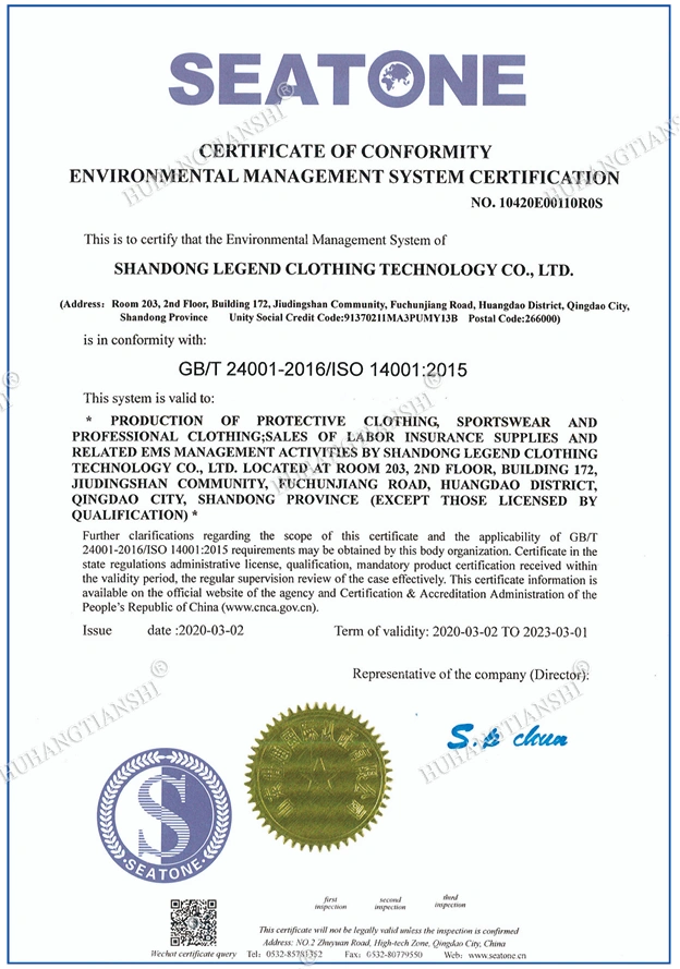 1CERTIFICATE OF CONFORMITYENVIRONMENTAL MANAGEMENT SYSTEM CERTIFICATION