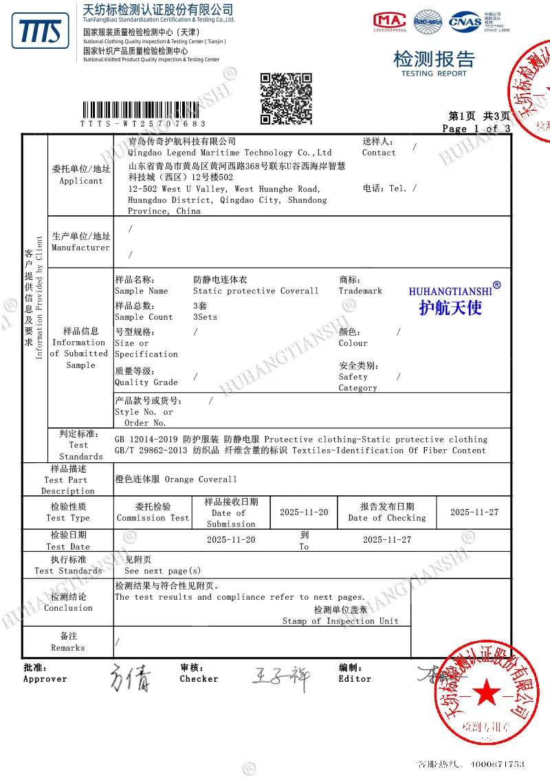 Test Report for Anti-Static Coveralls